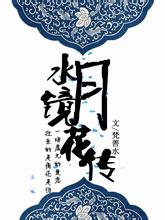 王宝强方回应涉嫌欺诈：无愧于心